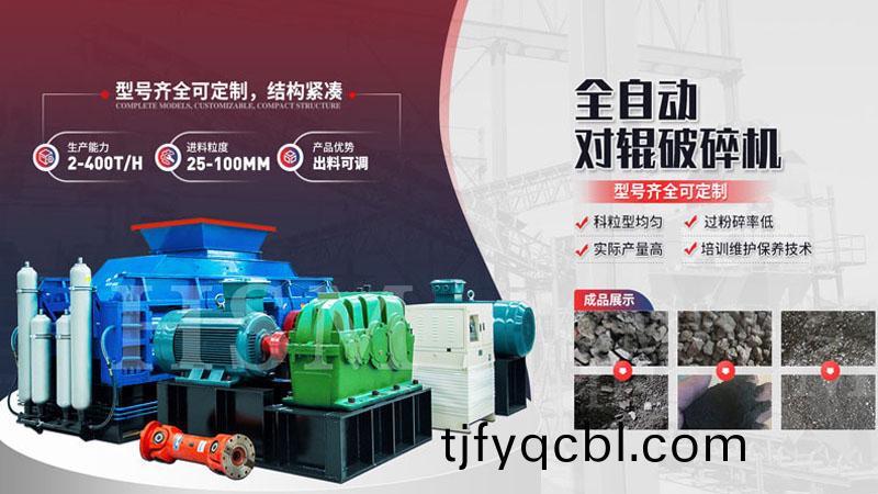 鉀(jia)長(zhang)石製砂(sha)機(ji)