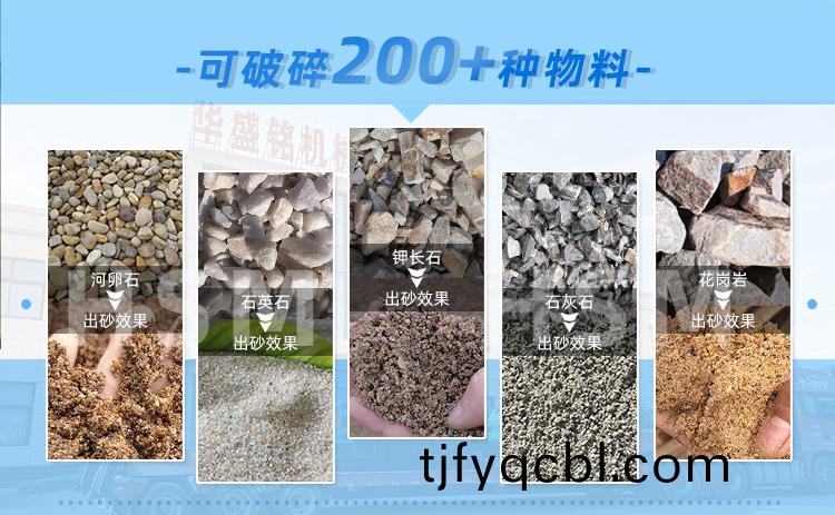 液壓對輥製(zhi)砂(sha)機廠(chang)傢