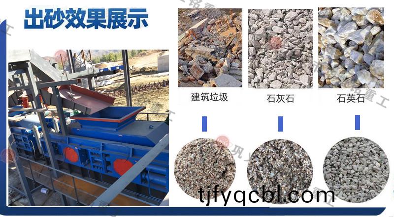 華盛(sheng)銘(ming)製砂(sha)機(ji)
