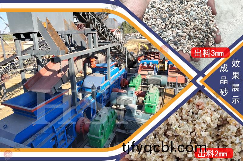 鵞卵(luan)石(shi)對輥製砂機價格(ge)