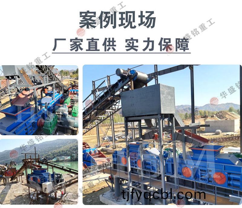 時(shi)産(chan)200噸製(zhi)砂(sha)機