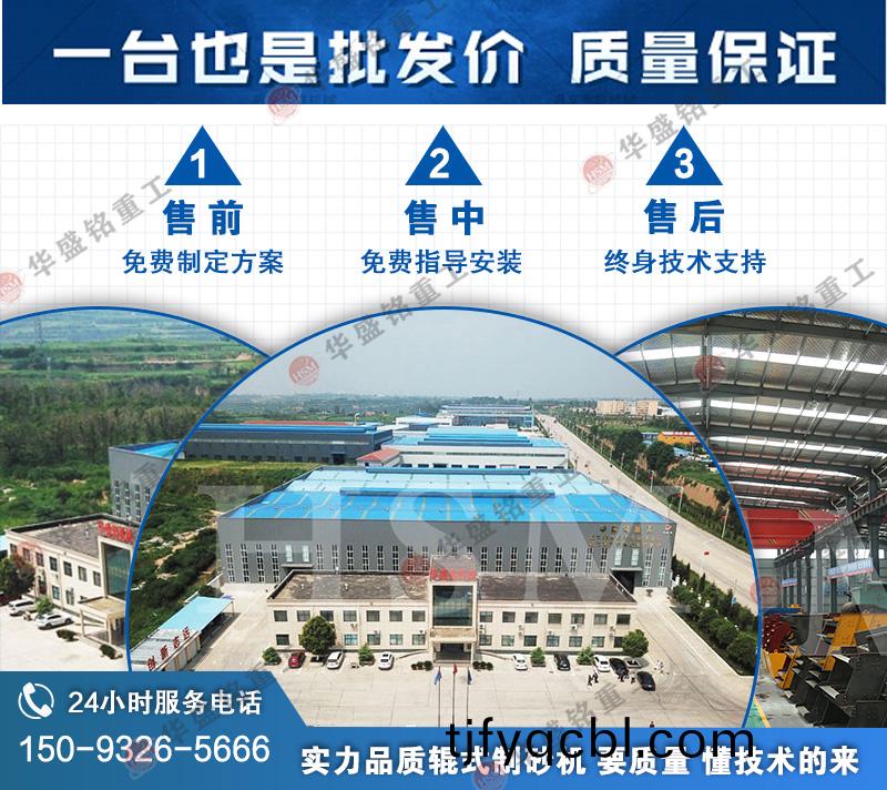鵞(e)卵石(shi)對(dui)輥製砂機價(jia)格
