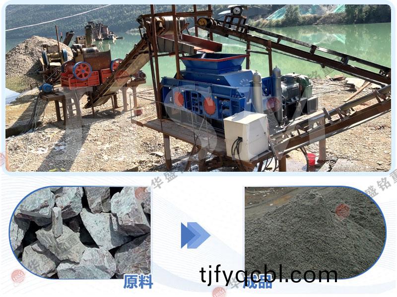,大型(xing)全(quan)自(zi)動(dong)製砂(sha)機,