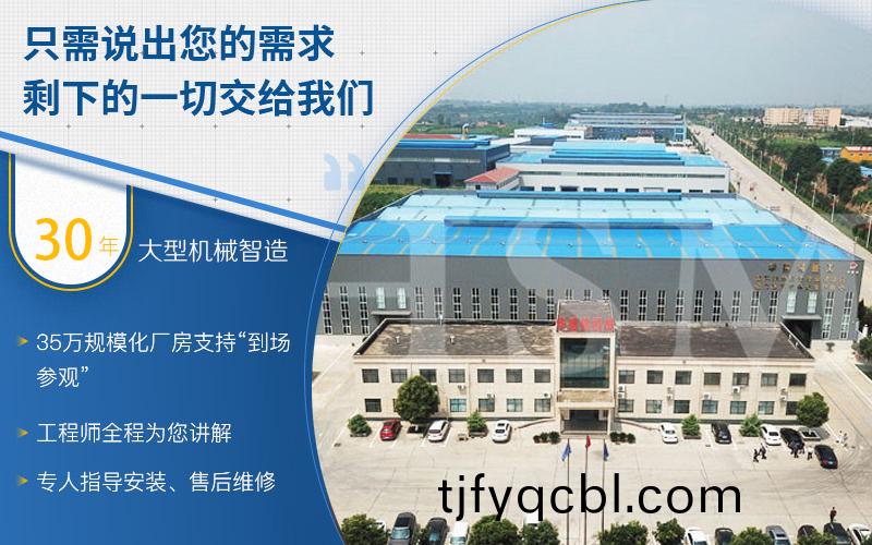 大(da)型對(dui)輥(gun)製砂(sha)機