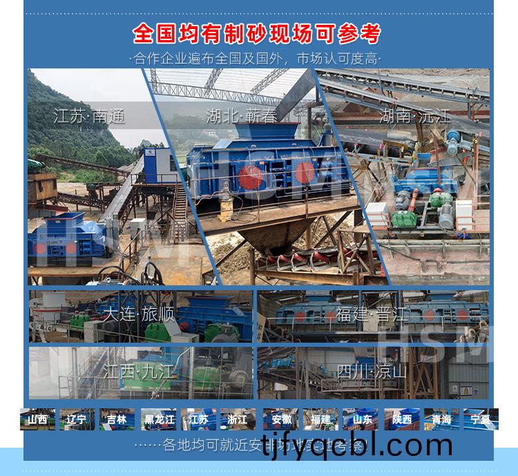 液壓(ya)對輥製砂機廠傢(jia)