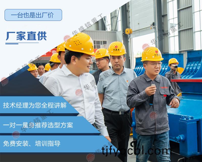 石(shi)英砂(sha)對輥(gun)製砂(sha)機(ji)廠傢,