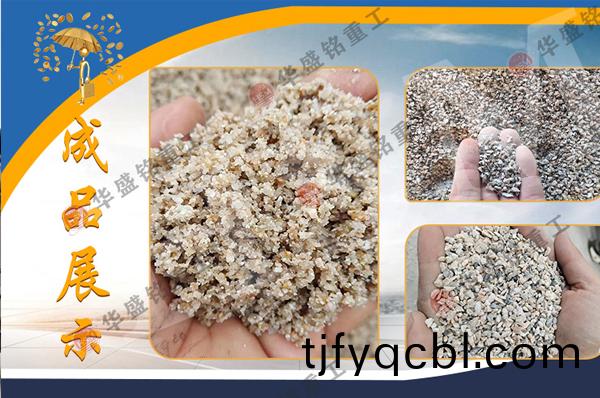 石英砂(sha)生(sheng)産(chan)線(xian)