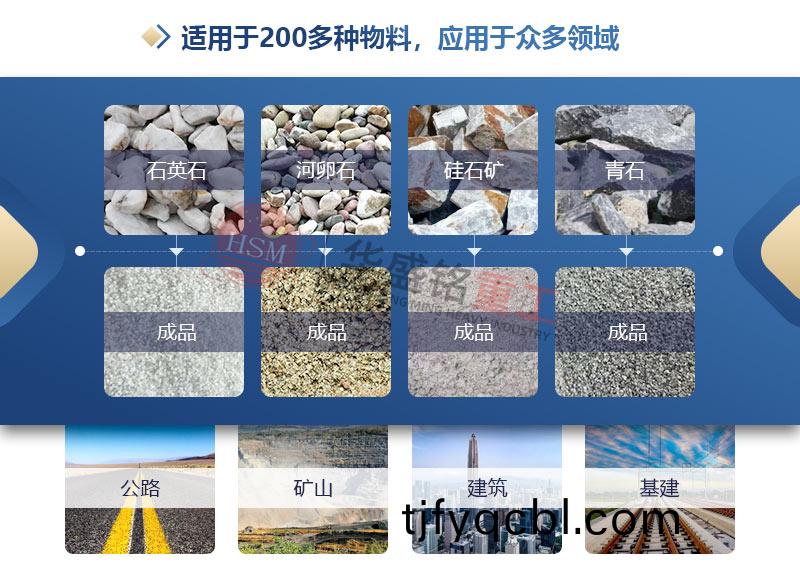 時(shi)産(chan)20噸(dun)對輥破(po)碎(sui)機(ji)價(jia)格