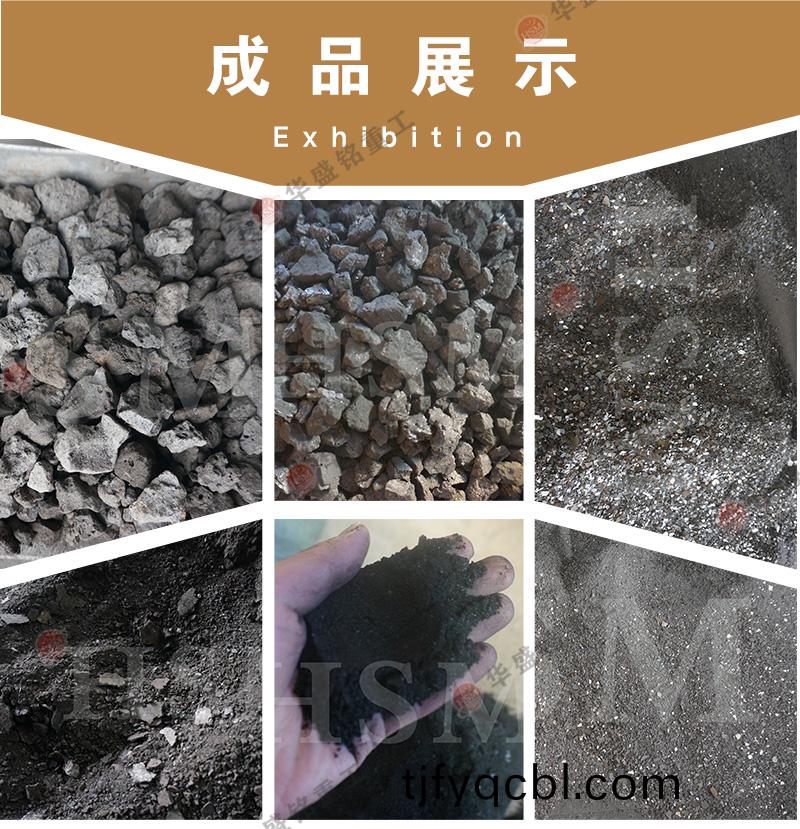 齒(chi)輥適用物料(liao)