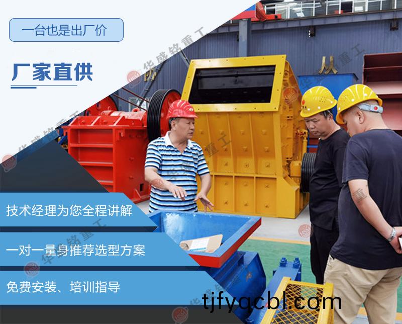 小型狼(lang)牙(ya)齒輥(gun)式(shi)破碎(sui)機價(jia)格