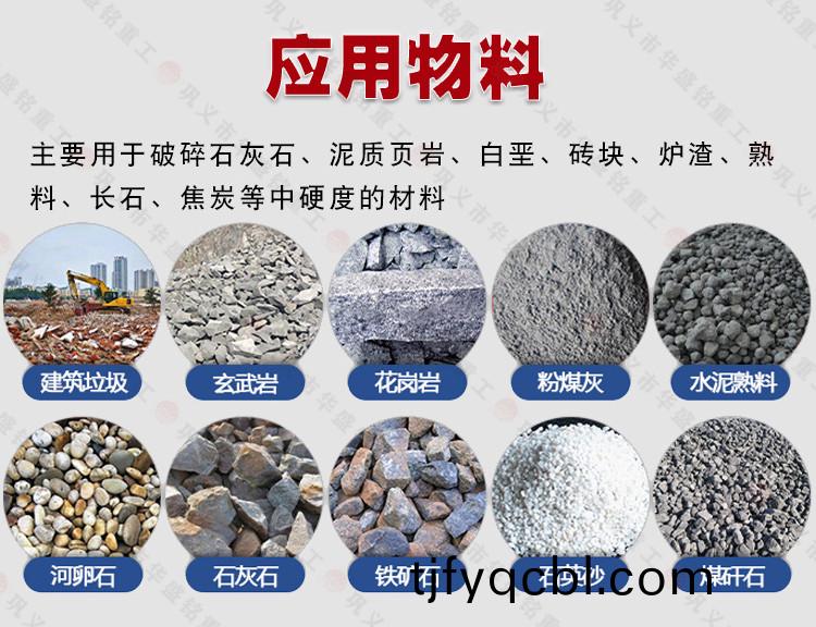瀝(li)青(qing)用四輥(gun)破碎(sui)機,