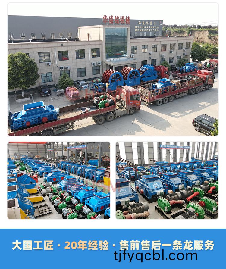 狼牙(ya)破碎機,狼(lang)牙(ya)雙(shuang)齒輥破碎(sui)機(ji)型(xing)號,狼(lang)牙齒(chi)輥(gun)破碎(sui)機(ji)廠(chang)傢(jia)現(xian)貨,狼牙(ya)粉(fen)碎機(ji)圖(tu)片(pian)