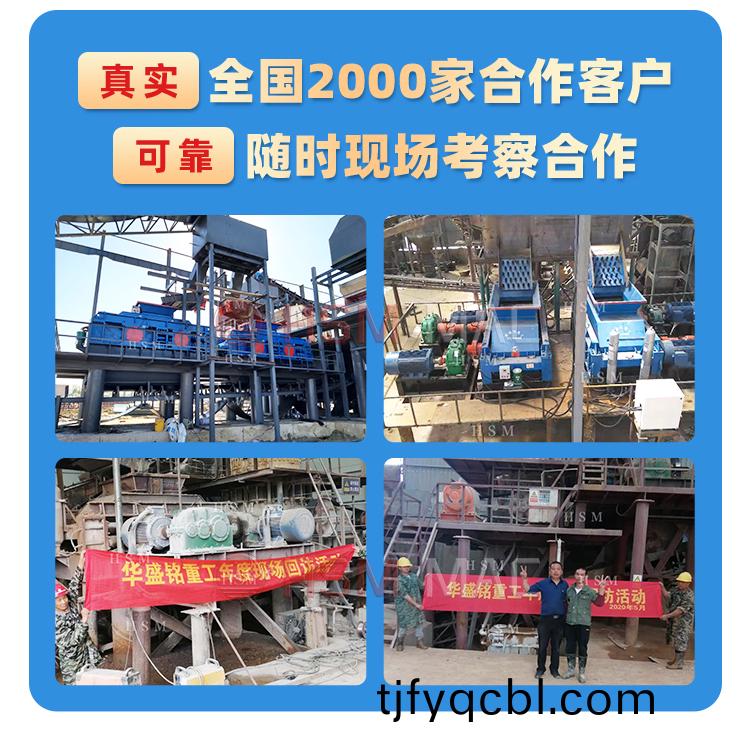 狼牙齒輥(gun)破(po)碎(sui)機廠傢(jia)現(xian)貨(huo),價格