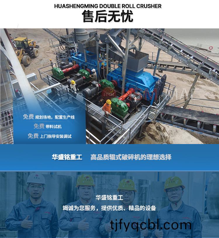 瀝(li)青路(lu)麵(mian)狼牙破(po)碎機(ji)廠(chang)傢報價(jia)