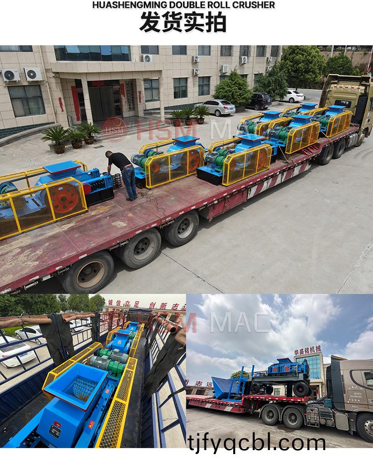瀝青路麵狼(lang)牙破碎(sui)機(ji)廠(chang)傢(jia)報(bao)價